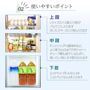 Amazon | MAXZEN 冷蔵庫 157L 大容量 2ドア 新生活 コンパクト